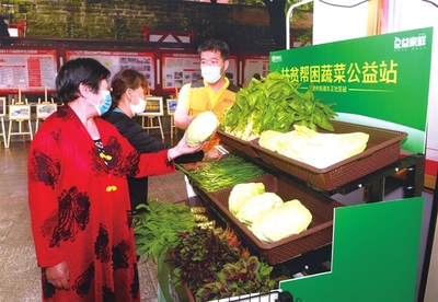 公益蔬菜站 便民实惠，新鲜零售