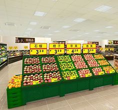 新鲜蔬菜零售商店设计案例赏析与免费商用素材下载