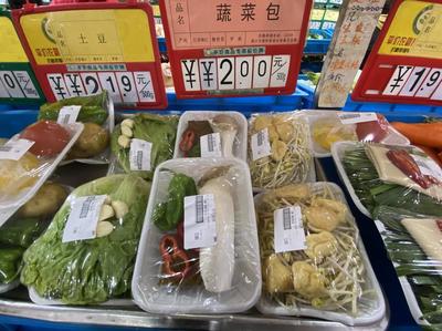 保供稳价安民心——疫情期间镇江价格调控工作纪实