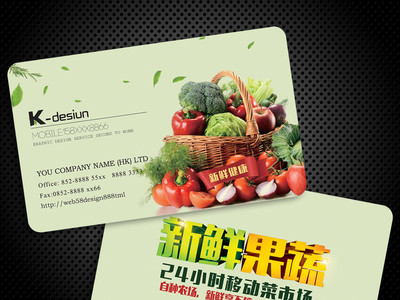 新鲜蔬菜，健康生活每一天