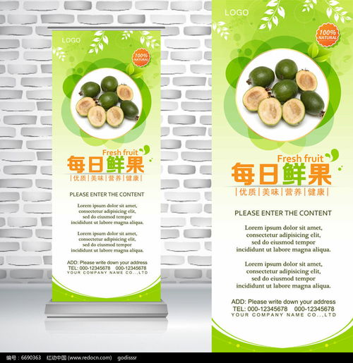 绿色健康，源自自然——新鲜绿石榴与蔬菜零售